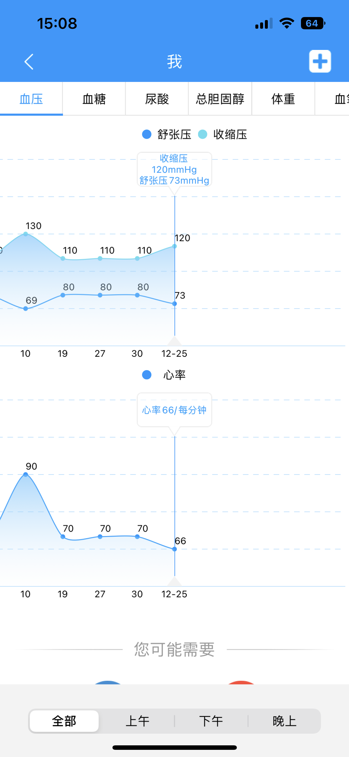 动态图片