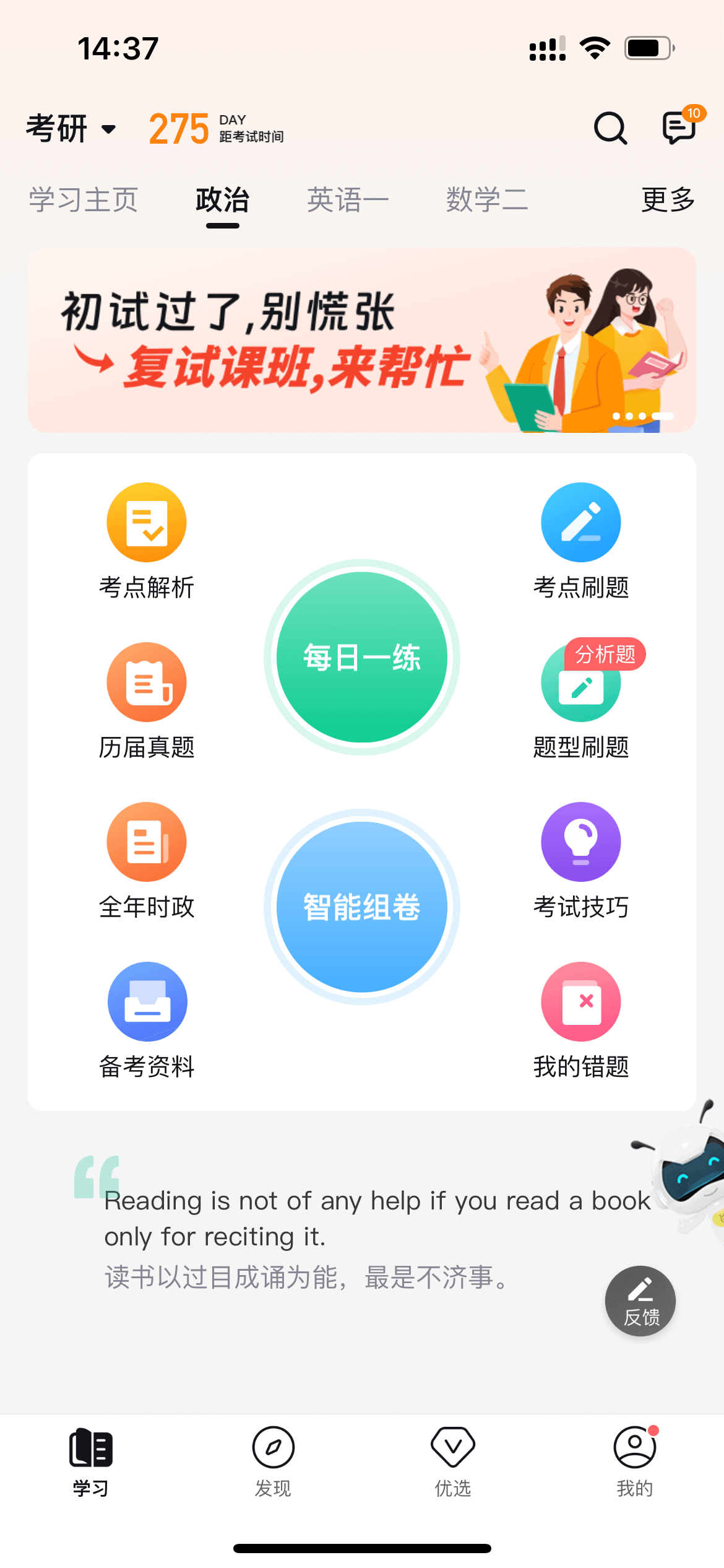 链接图片