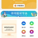 专业优向标