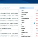 碳计量管理系统