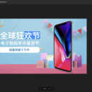 广告 Banner 智能生成系统