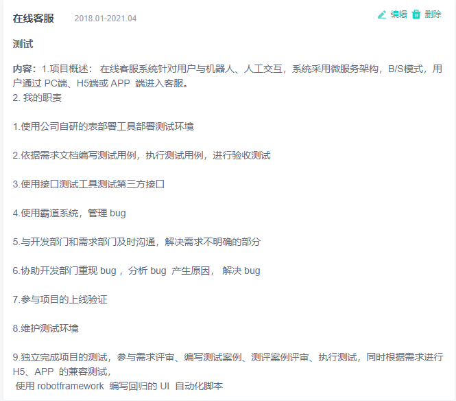 动态图片