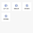 钉钉版PDA