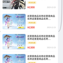 白鲨回收(app)