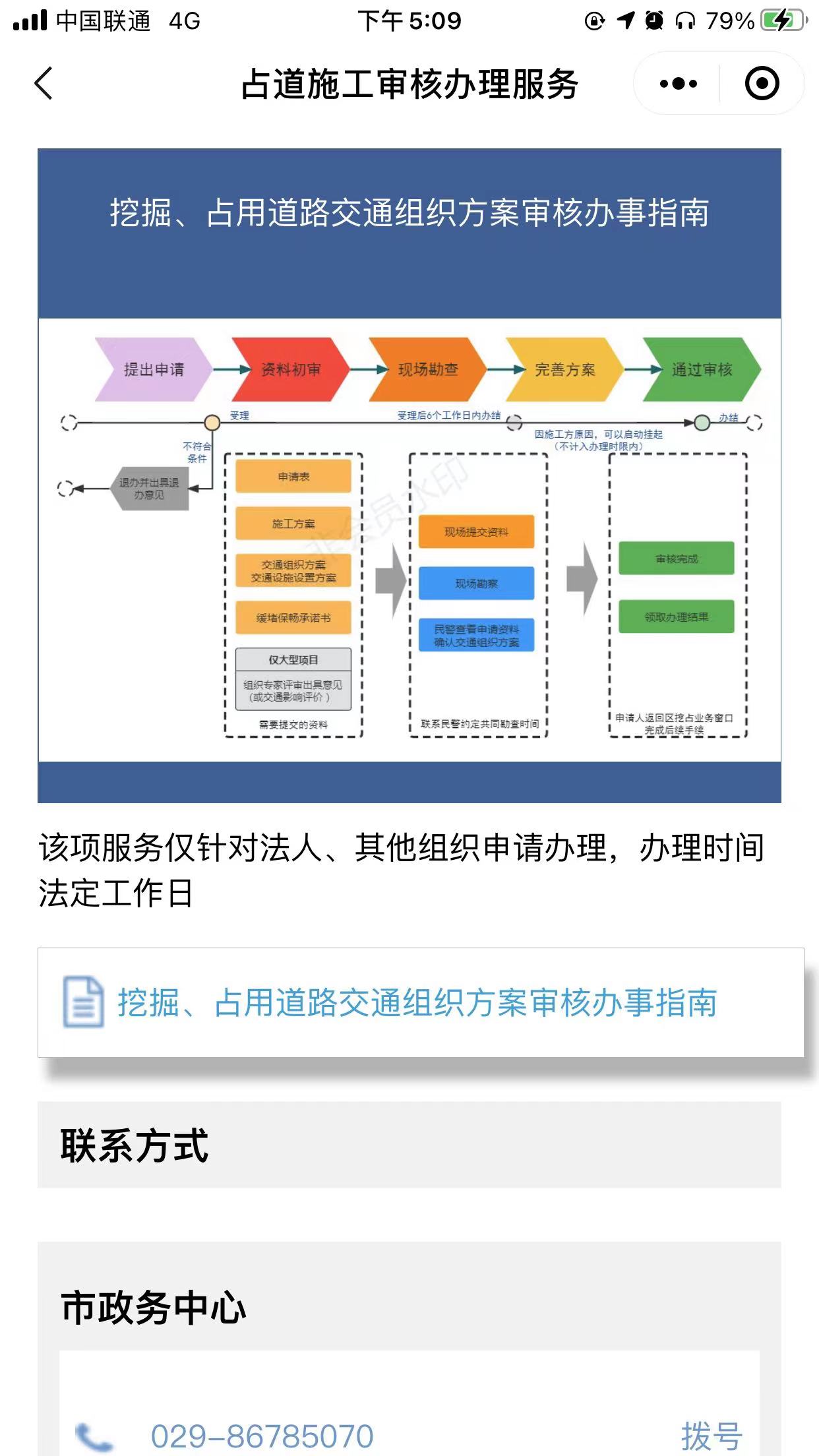 动态图片