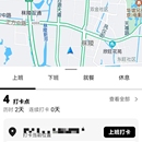 移动端app