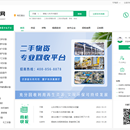 云废网(http://www.yunfeiwang.net/)