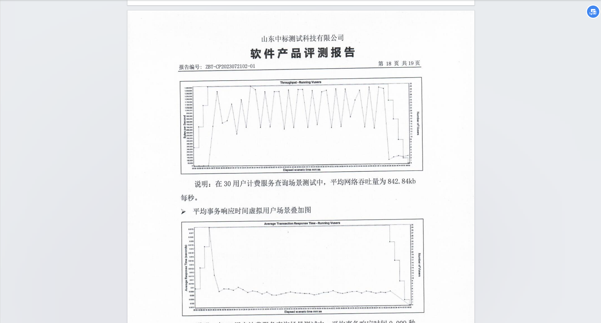 动态图片