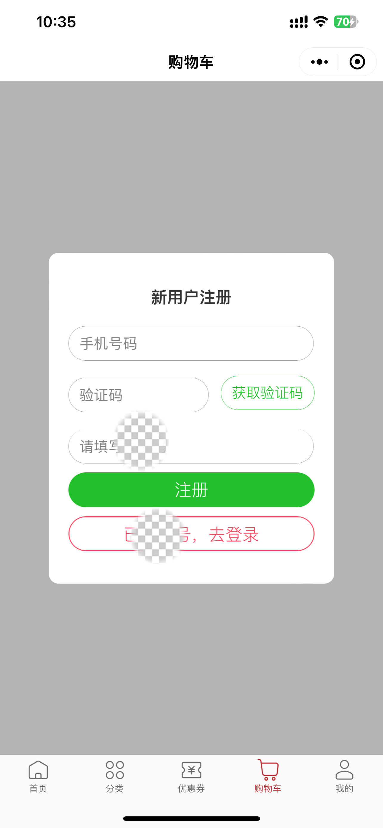 动态图片