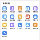 译阳教师APP