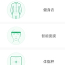 健康理疗APP