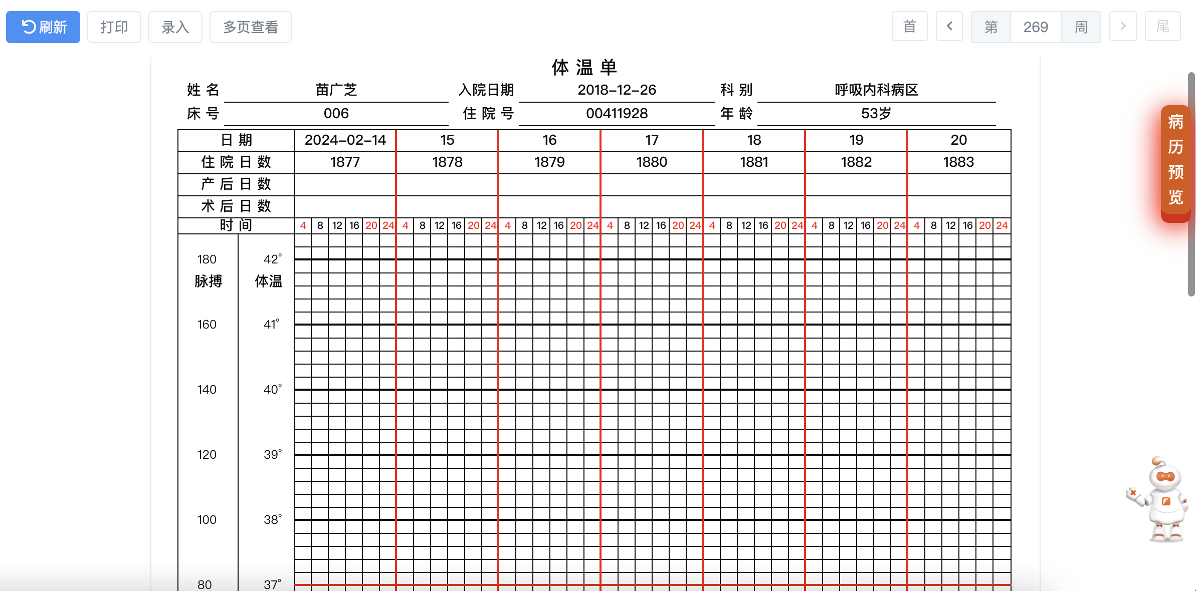 动态图片