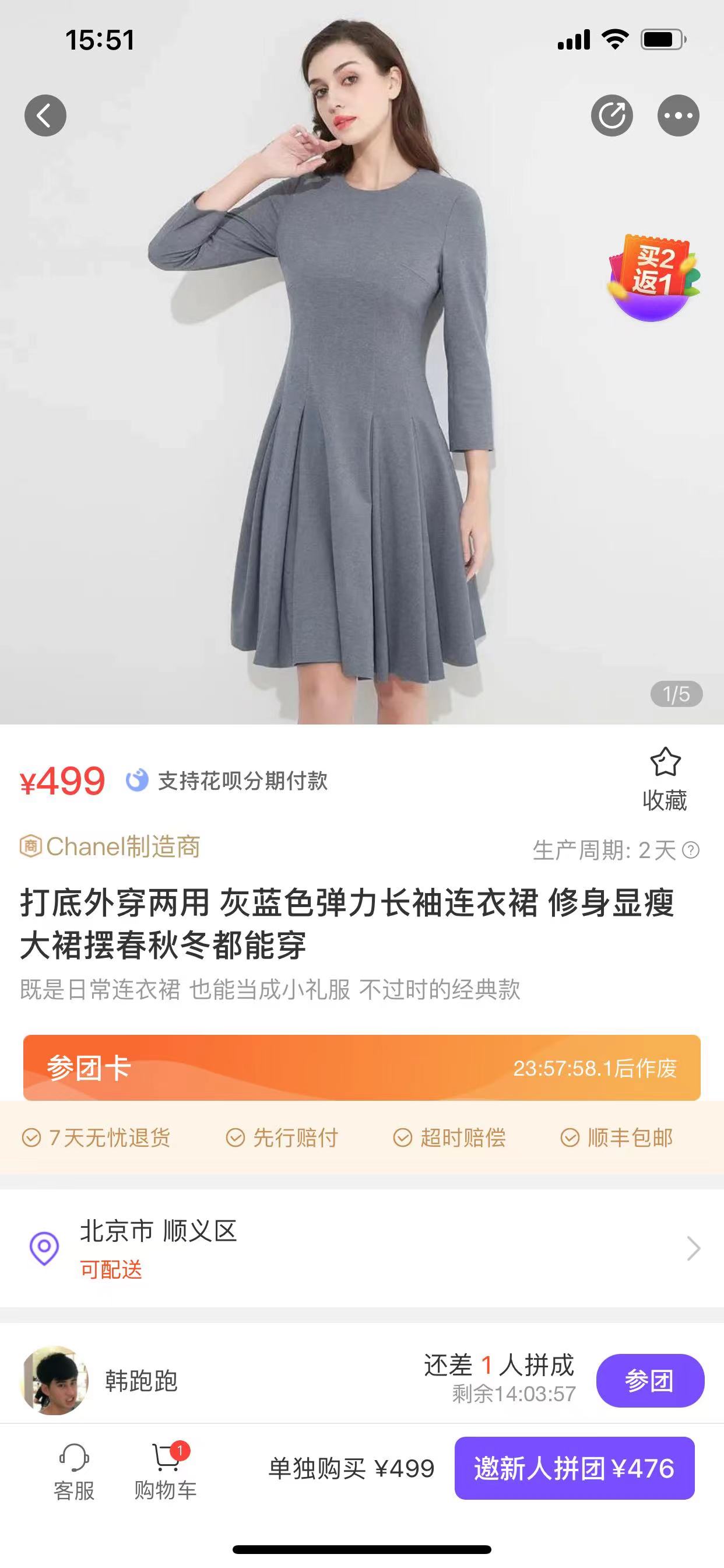 动态图片