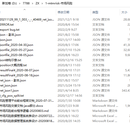 六、 中信证券 - 市场风险系统(内部系统,没有截图)