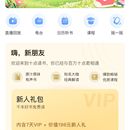 app/电商/互联网--十点读书app