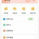 禾大夫APP