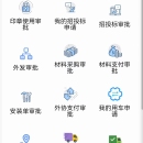 Android app 开发