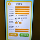 智慧校园书屋
