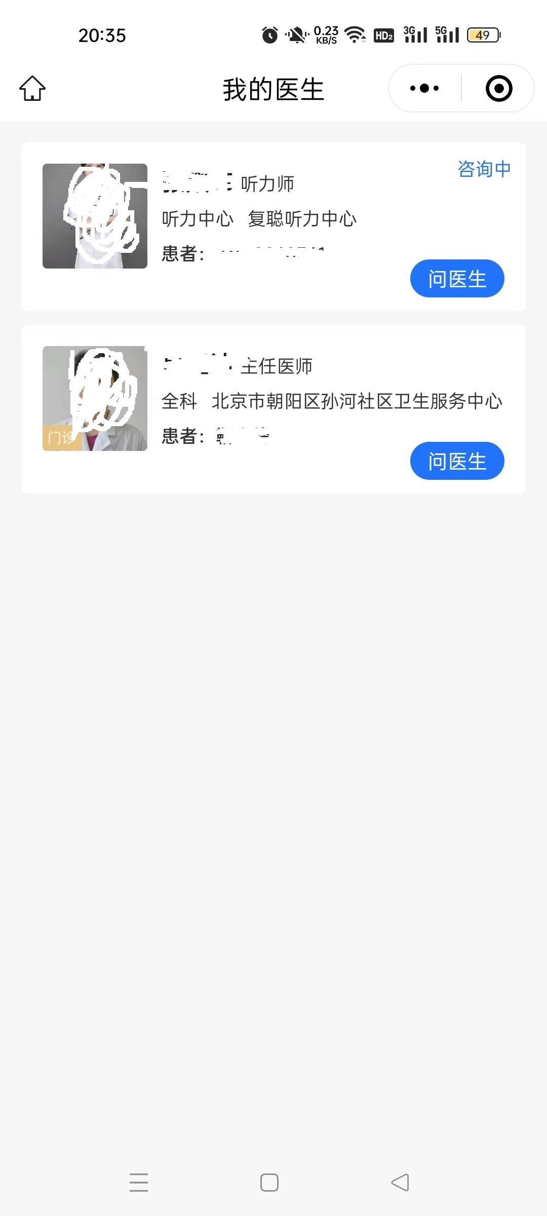 链接图片