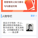 文案君app(uniapp)