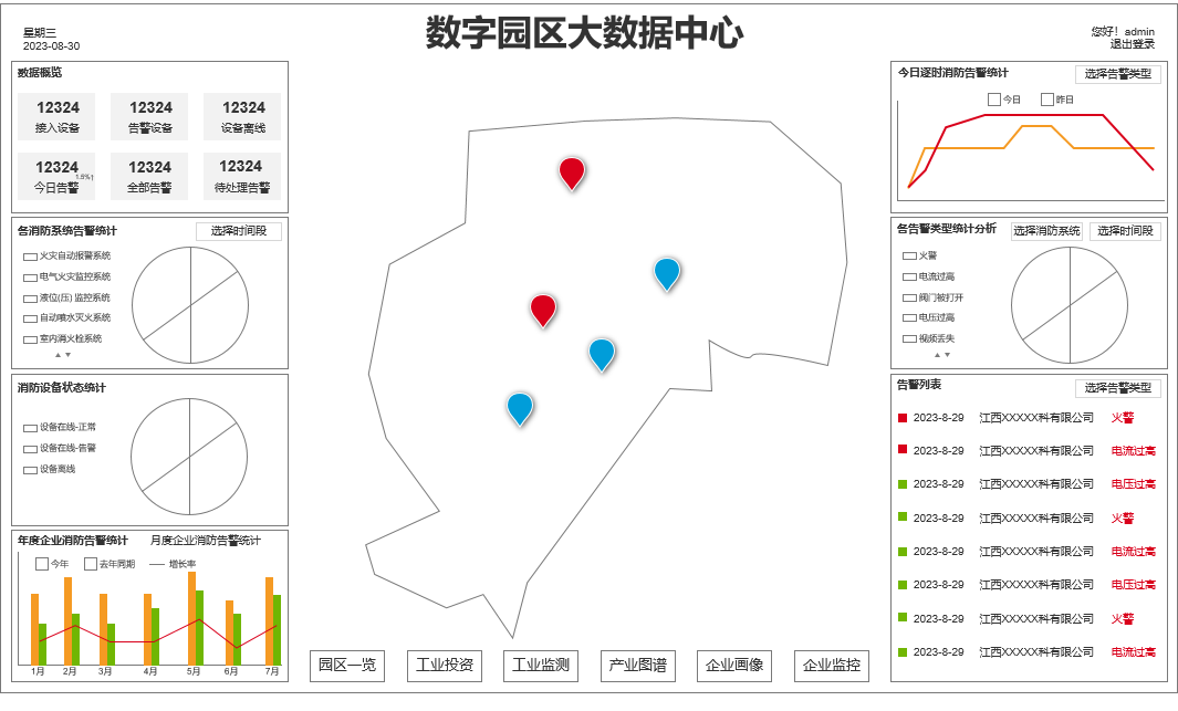 动态图片