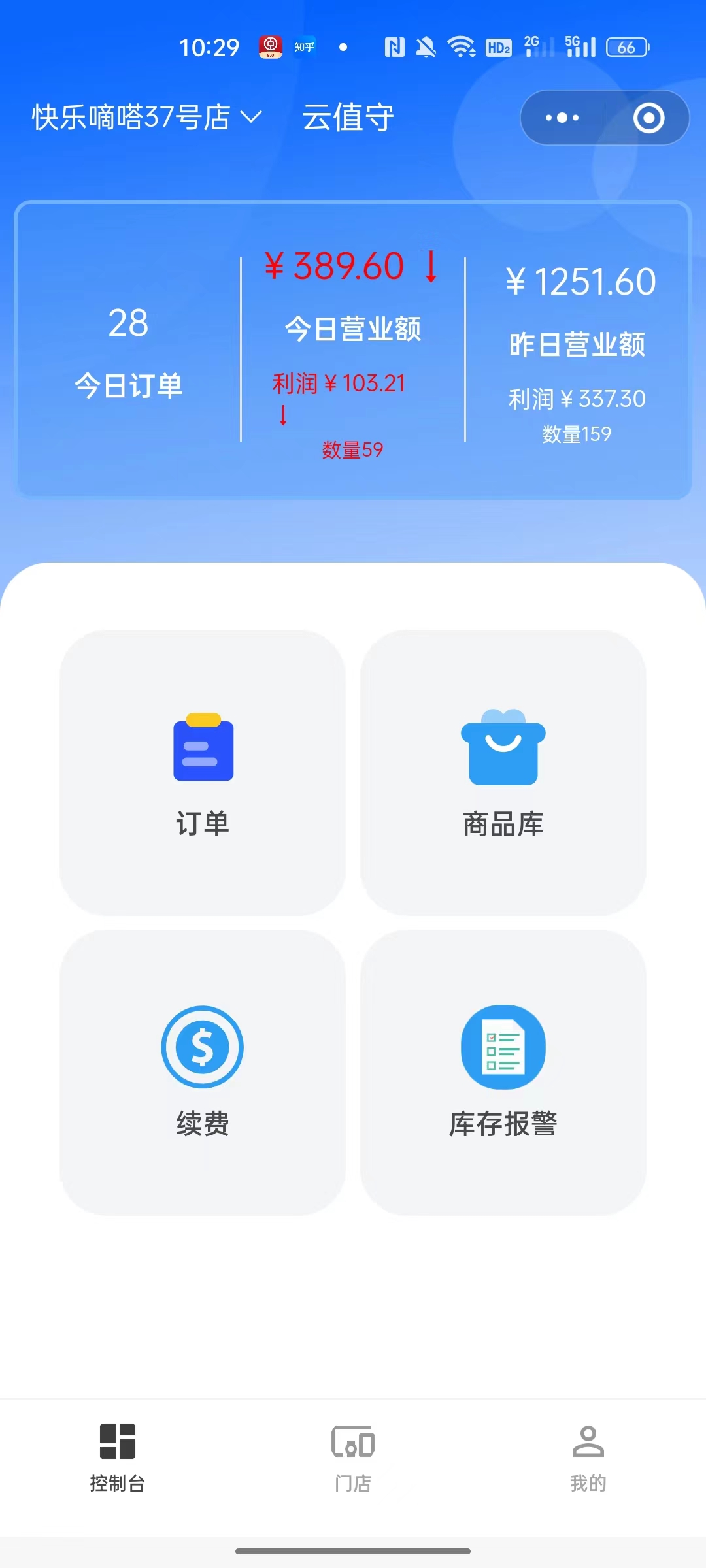 动态图片