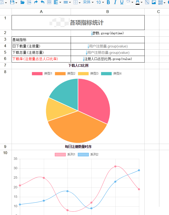 动态图片