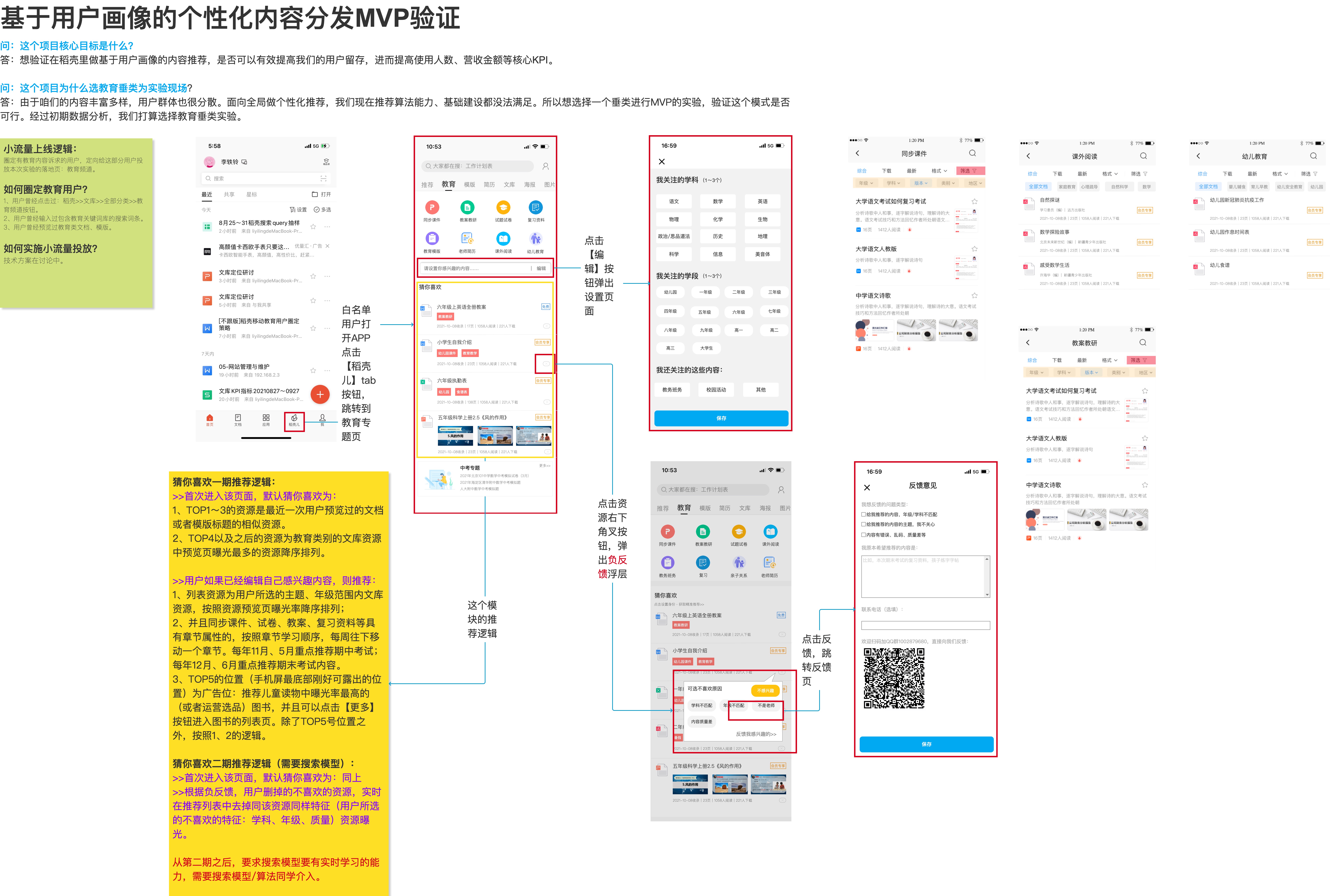 链接图片