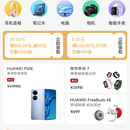 微信小程序:商城/新零售