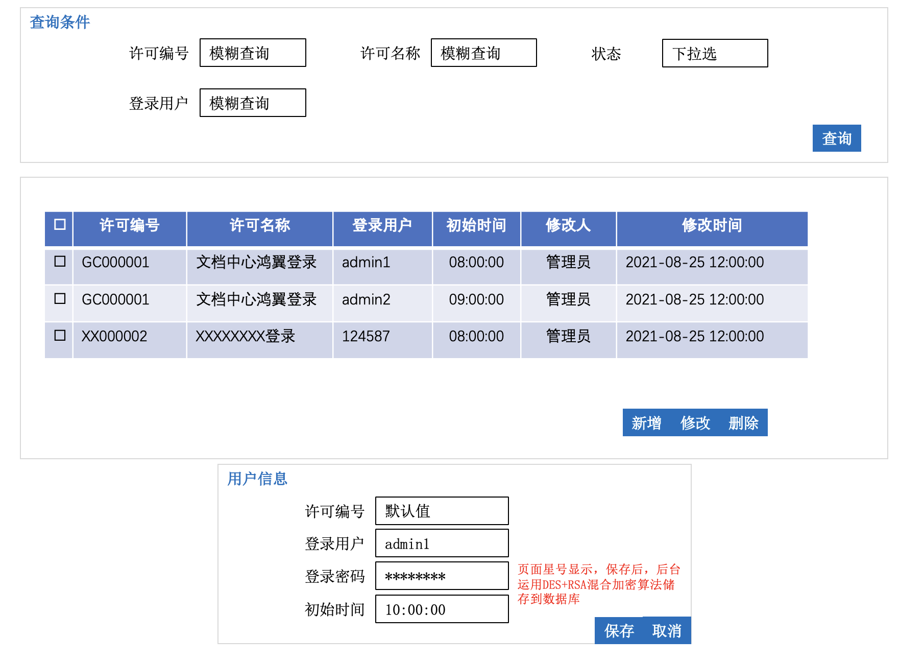 动态图片