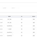 **贷后监测系统