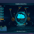能源运维管理系统(vue2)