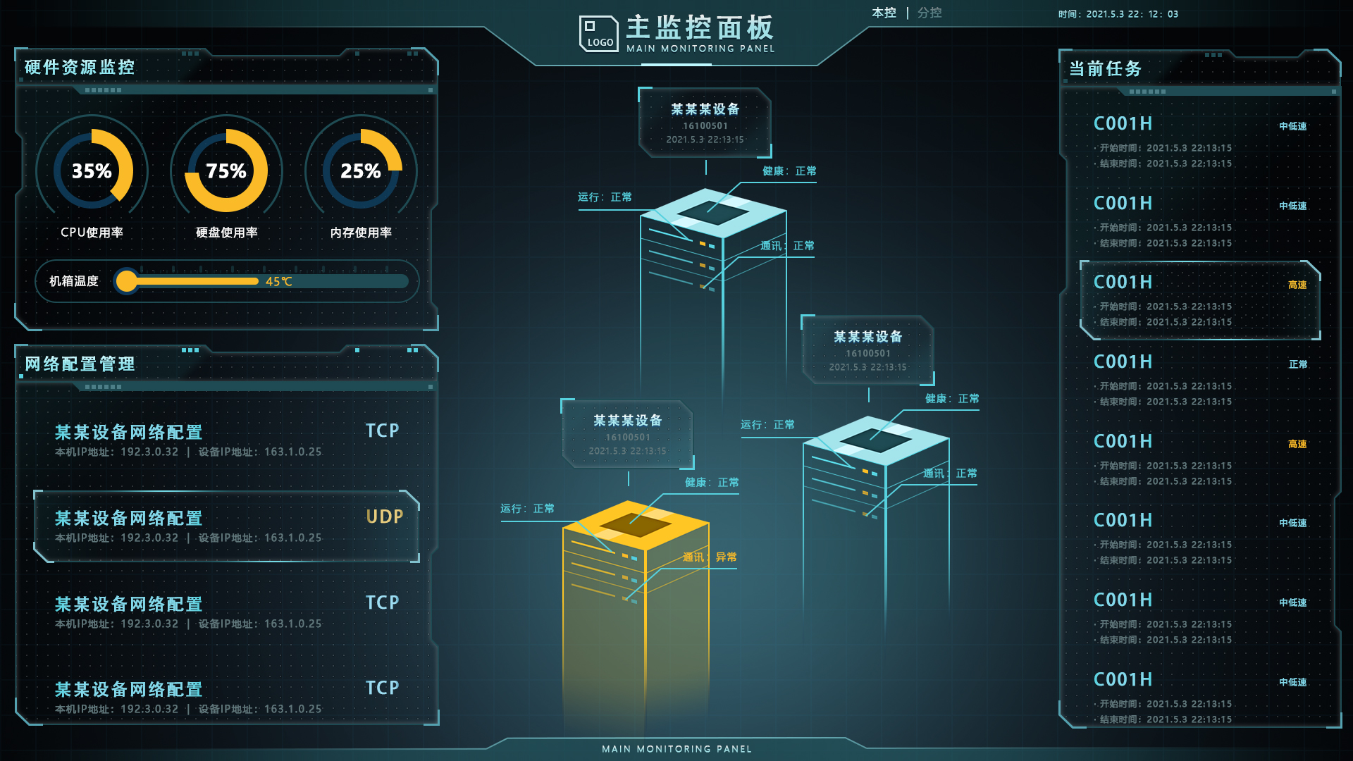 动态图片