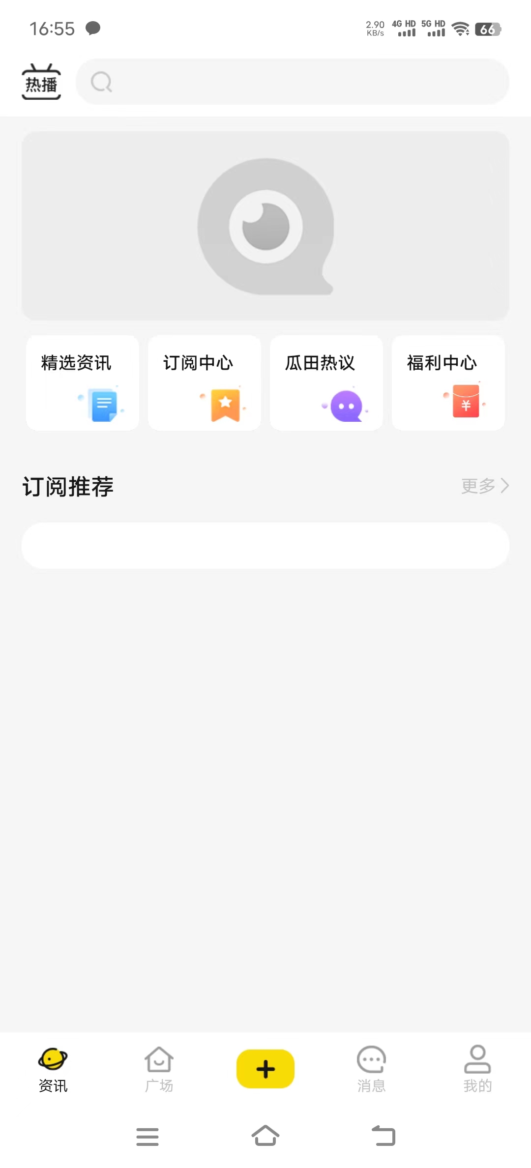 动态图片