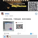 创赢物资