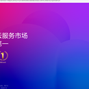 性能优化及安全改造(EAS 各大版本)