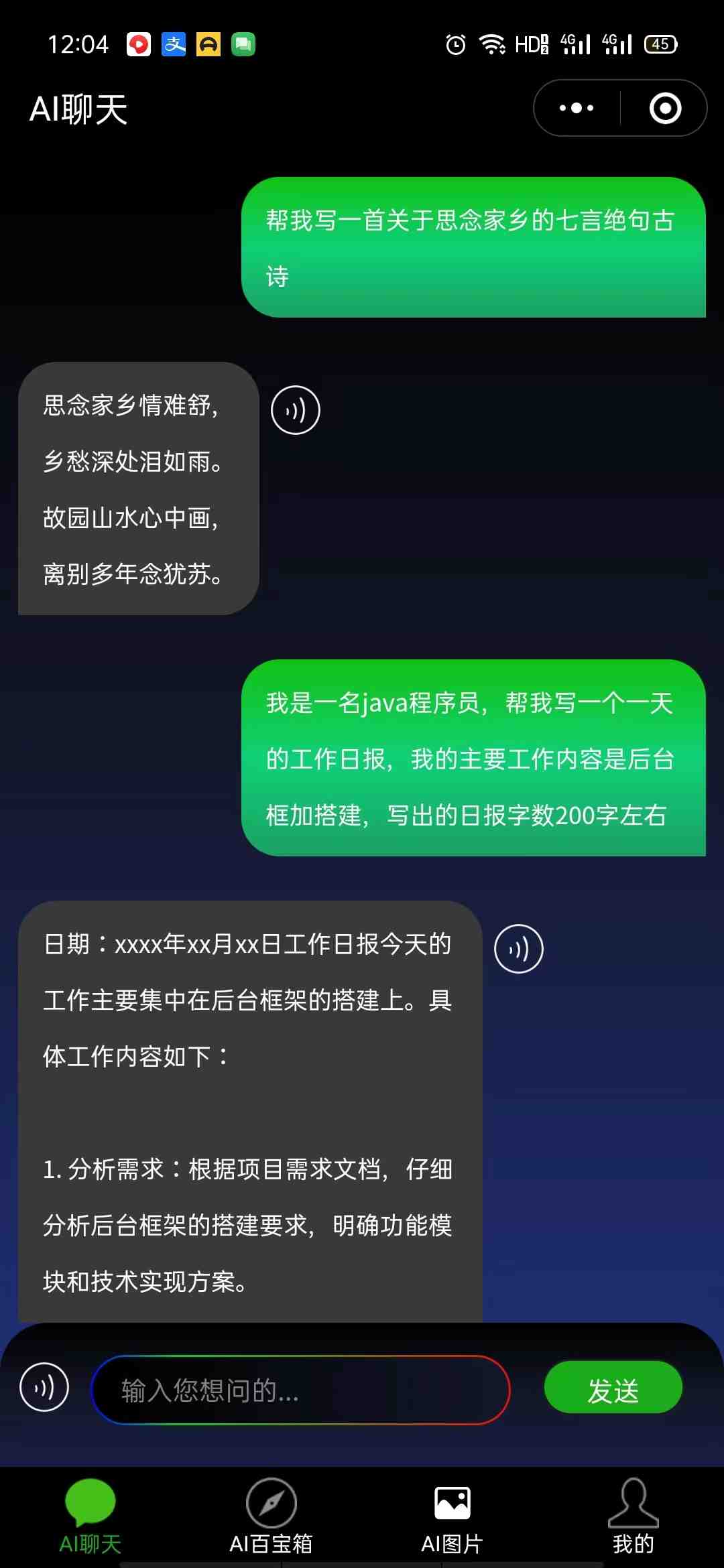 链接图片