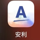 amway云购APP