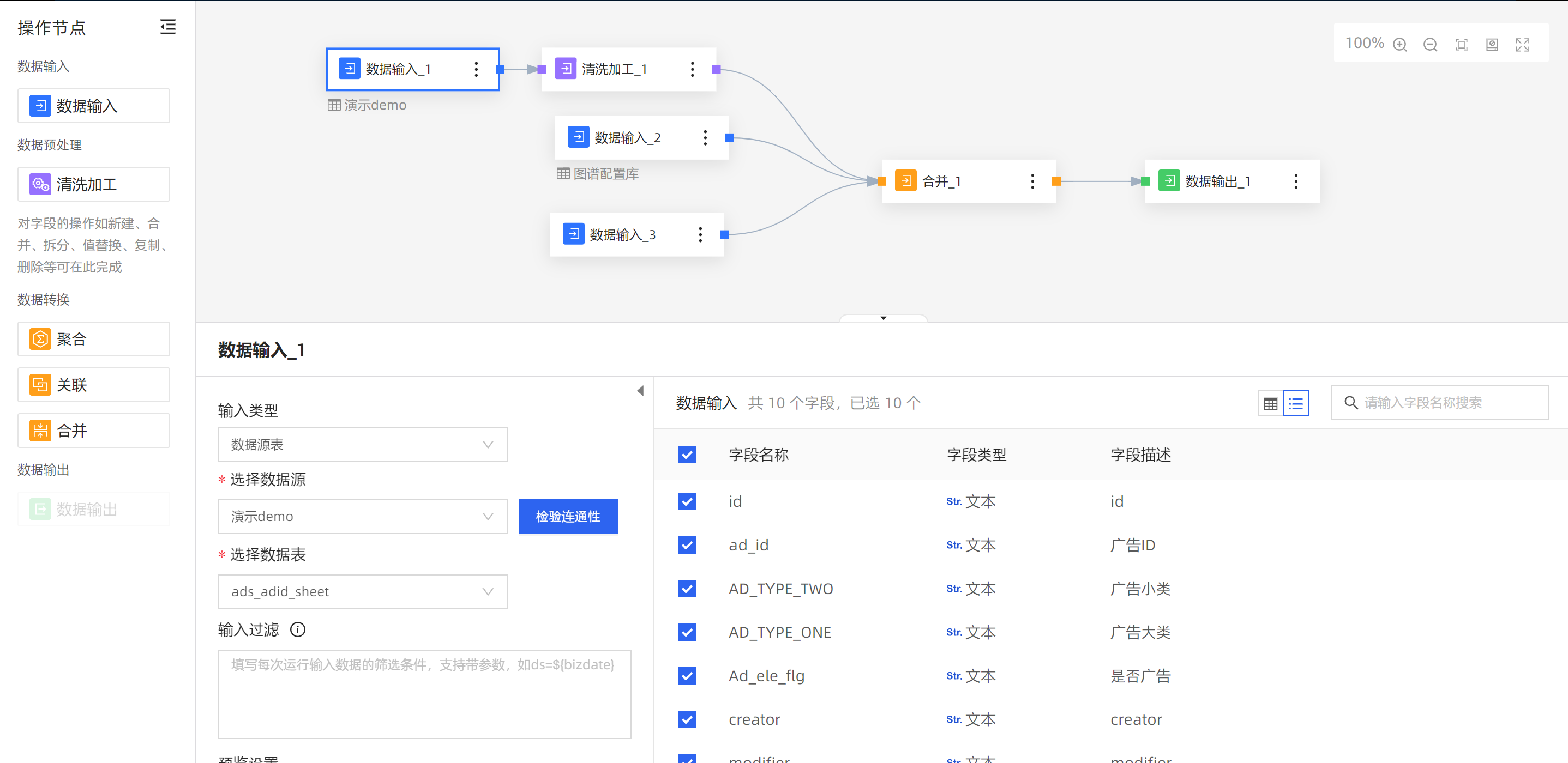 动态图片