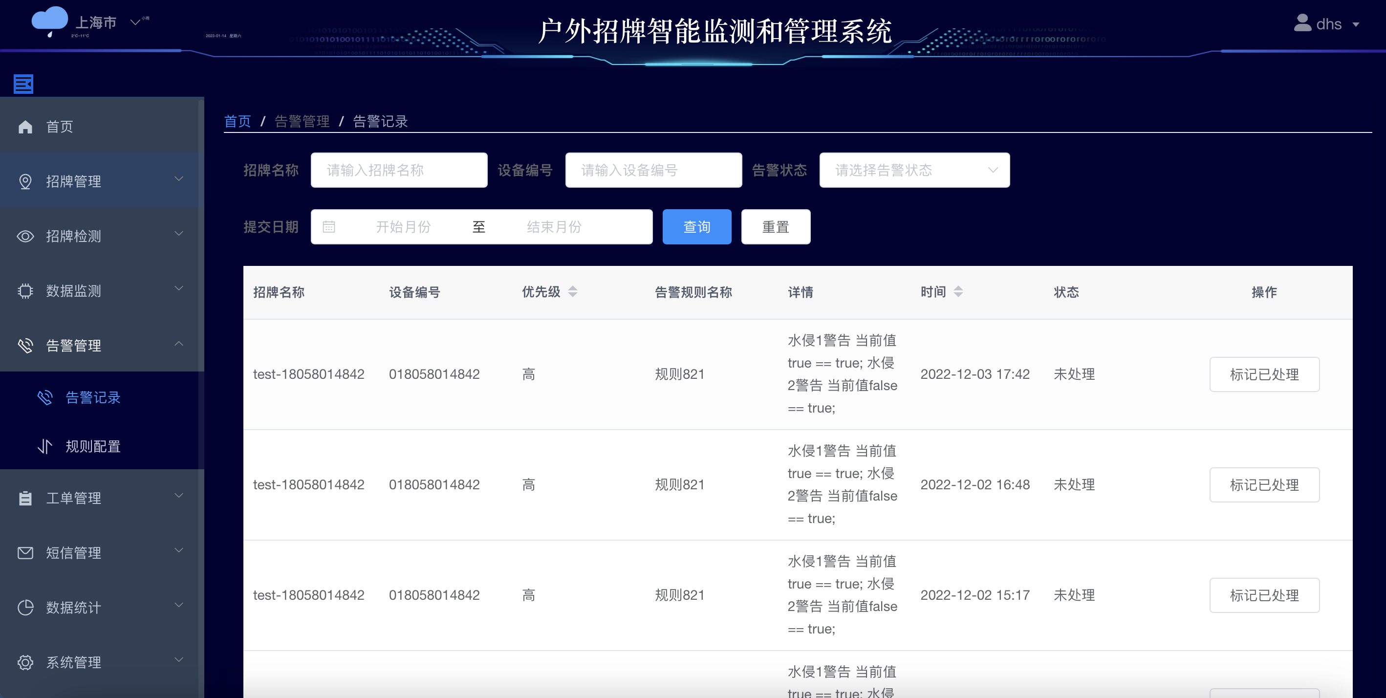 动态图片