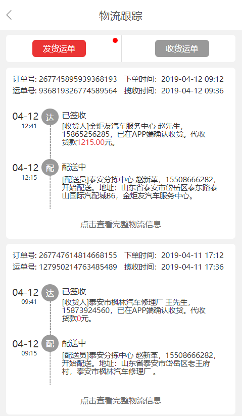 链接图片