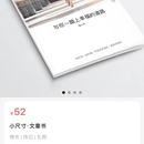 在线商城