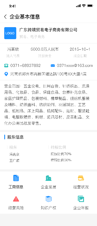 动态图片