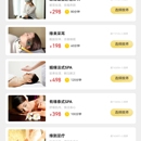 缘分到家app,web等