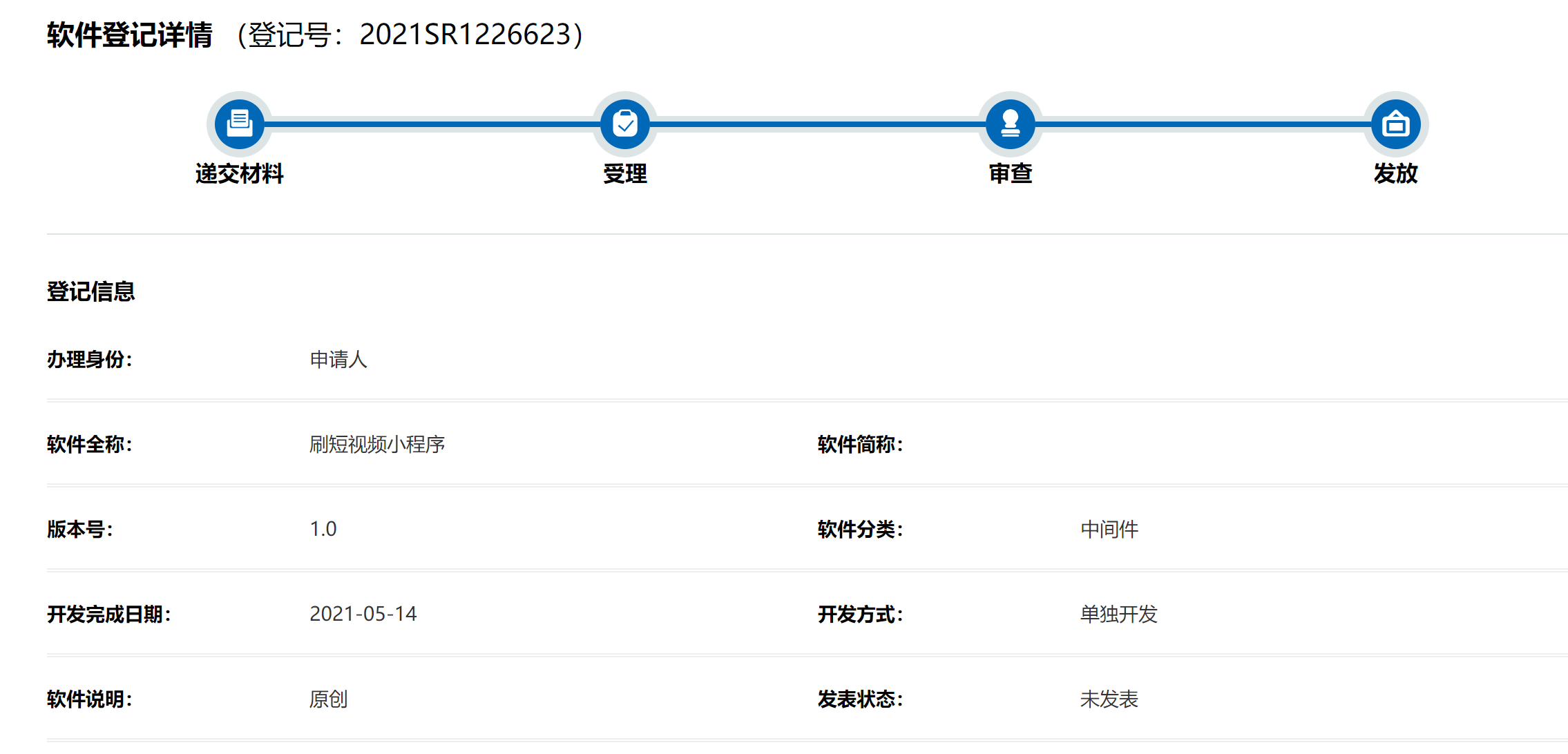 链接图片