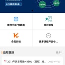 资料库微信小程序php