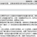 香港永隆银行项目