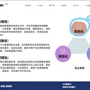 NAIE网络AI框架