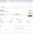 ipaas赛道,低代码平台