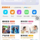 英语葡萄架APP